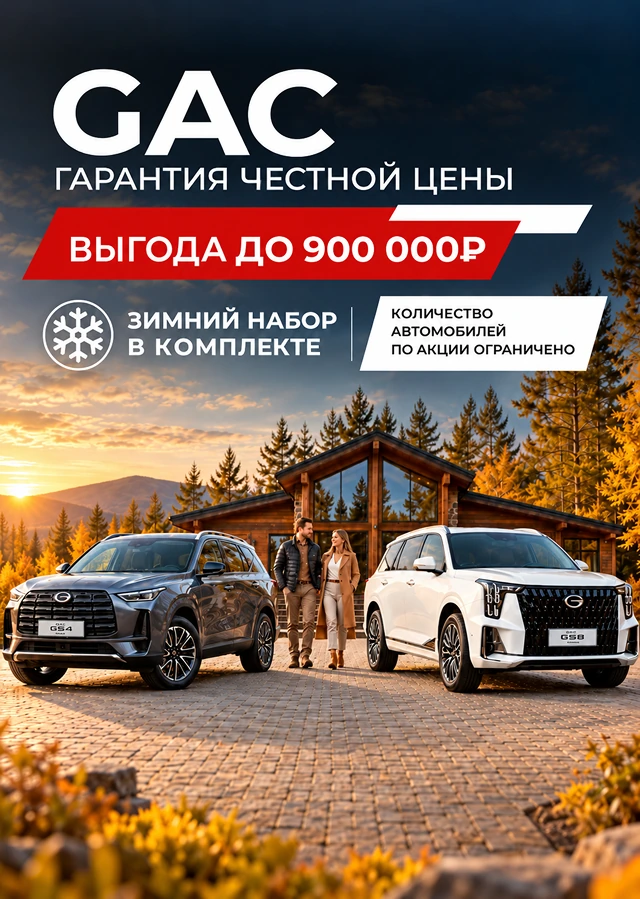 Армада-Авто Официальный дилерский центр в Ульяновске